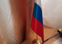 Российский флаг и герб