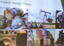 Всероссийский урок атома